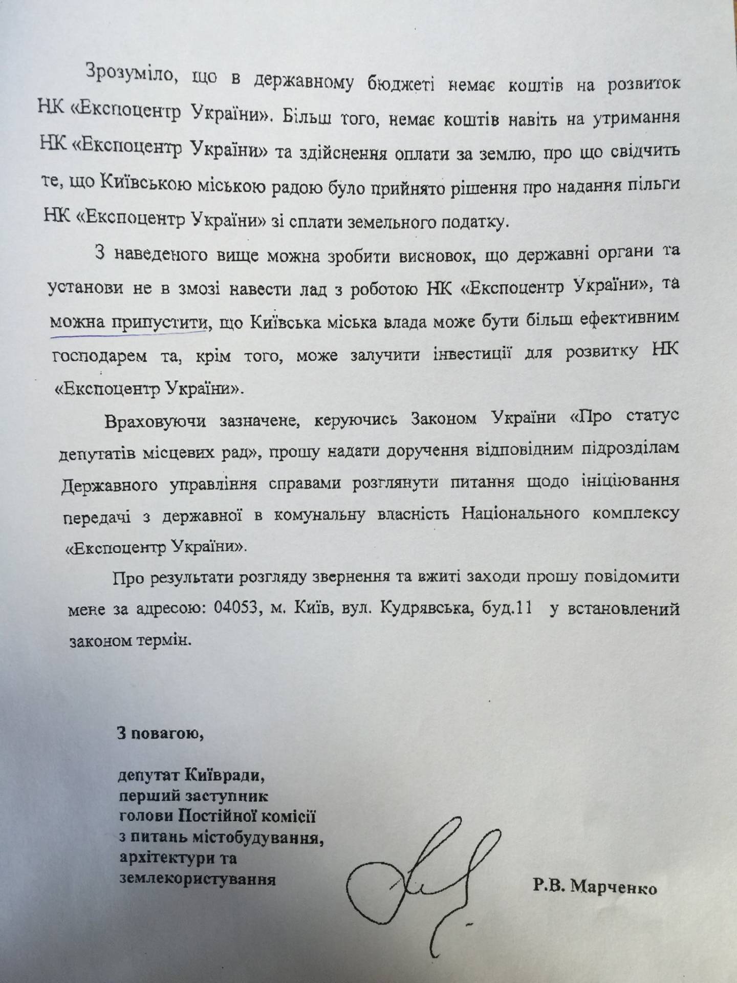 12747980_1187701607926333_1986506638994771714_o[1]