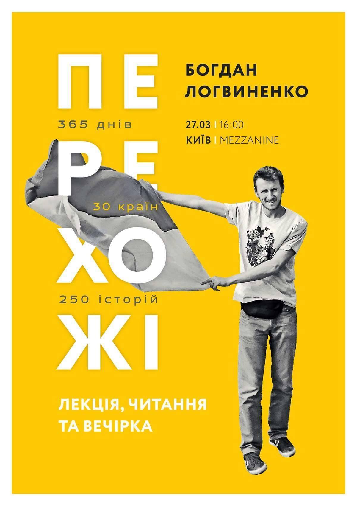 1493289_1052327808158429_3632691983390600833_o[1]