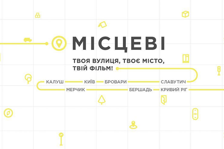86 головне