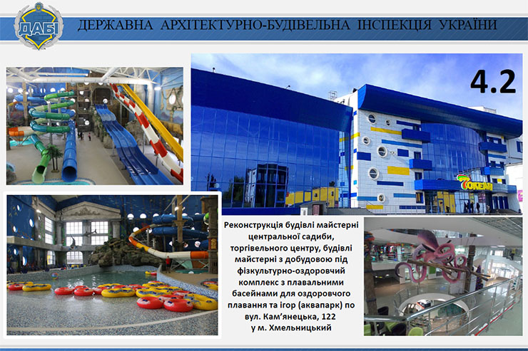 Хмельницький