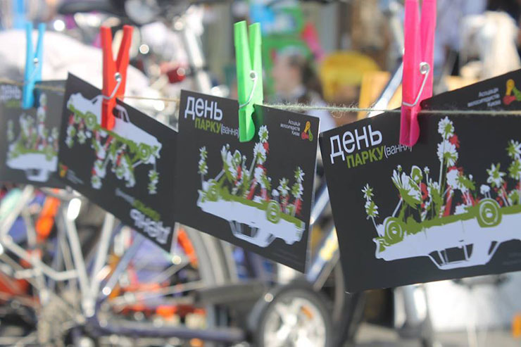 Паркування 1