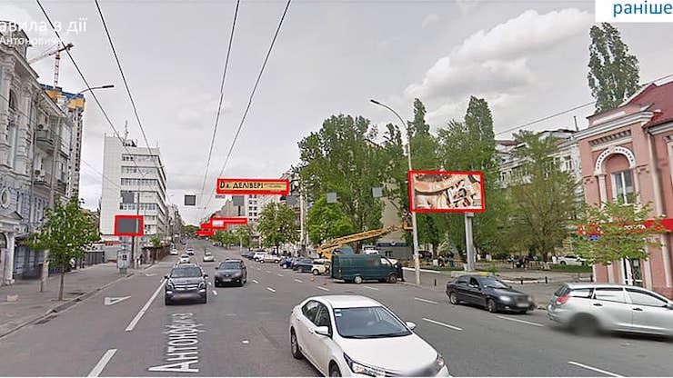 На вулиці Антоновича демонтували 83 рекламні конструкції (фото) - Хмарочос