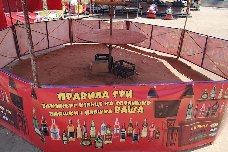 національна лотерея мсл
