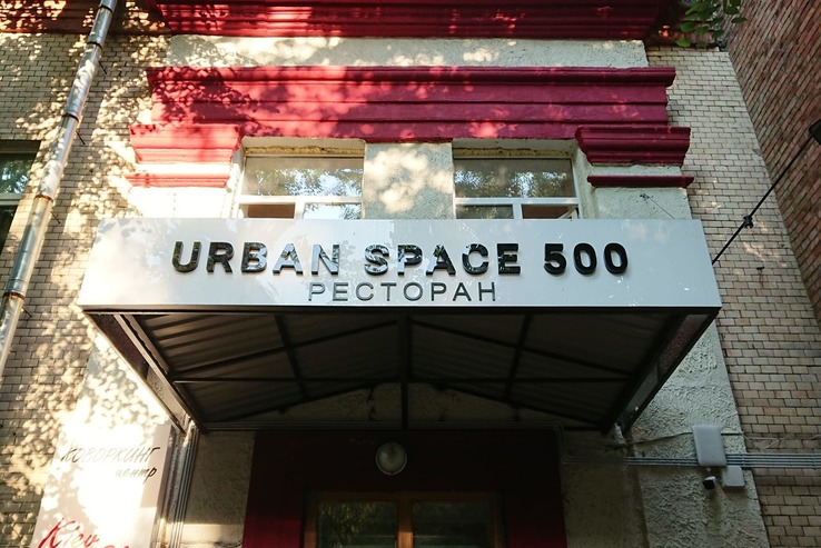 Urban 500 best sale