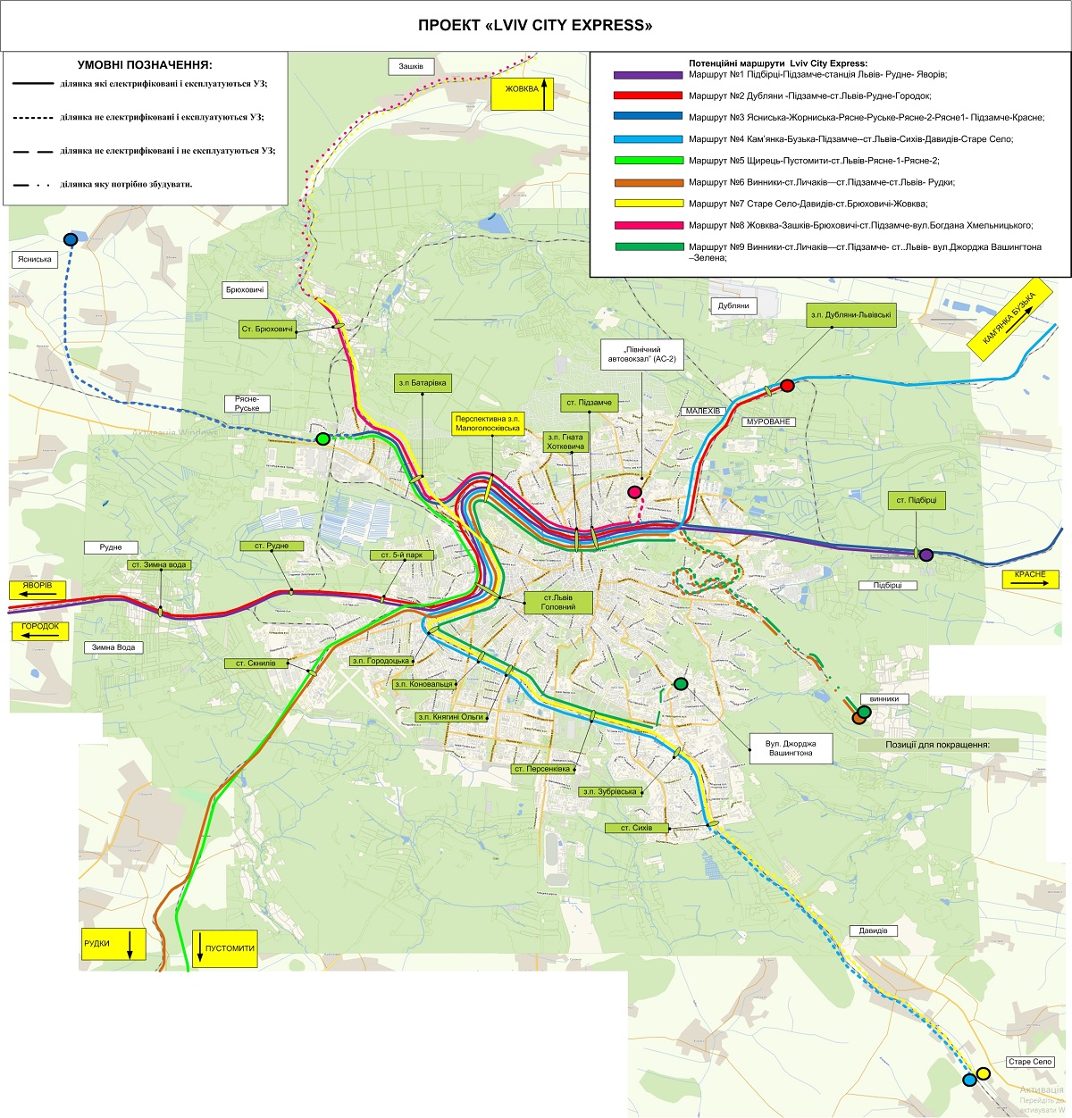 Це зображення має порожній атрибут alt; ім'я файлу city17express1717171717171717171717171717171717.jpg