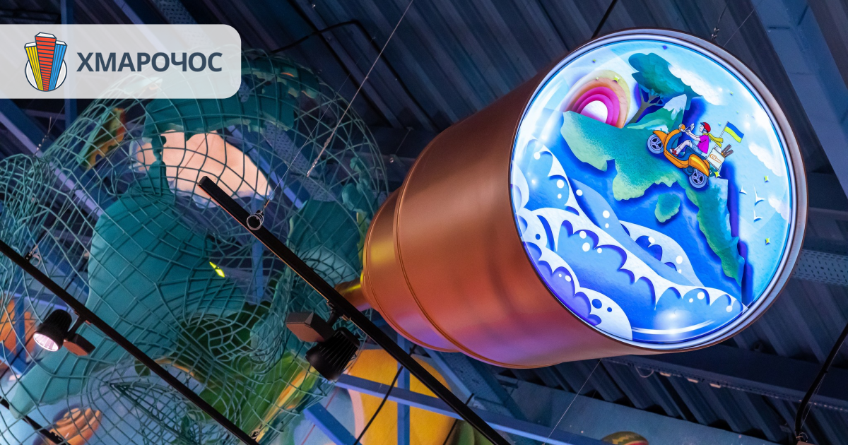 12 найнезвичніших тематичних «Сільпо» з усієї України - Хмарочос