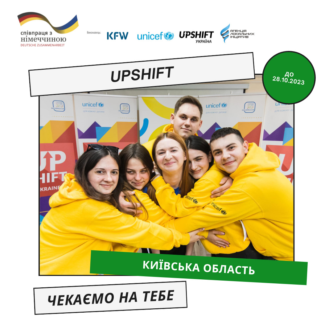 Це зображення має порожній атрибут alt; ім'я файлу kyyiv.jpg