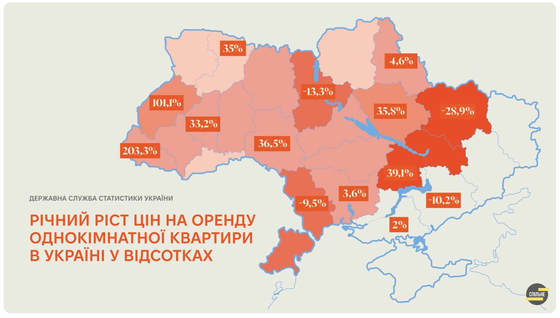 Ми москалям не здаємо»: чому ринок не сприяє переселенцям в оренді житла -  Хмарочос