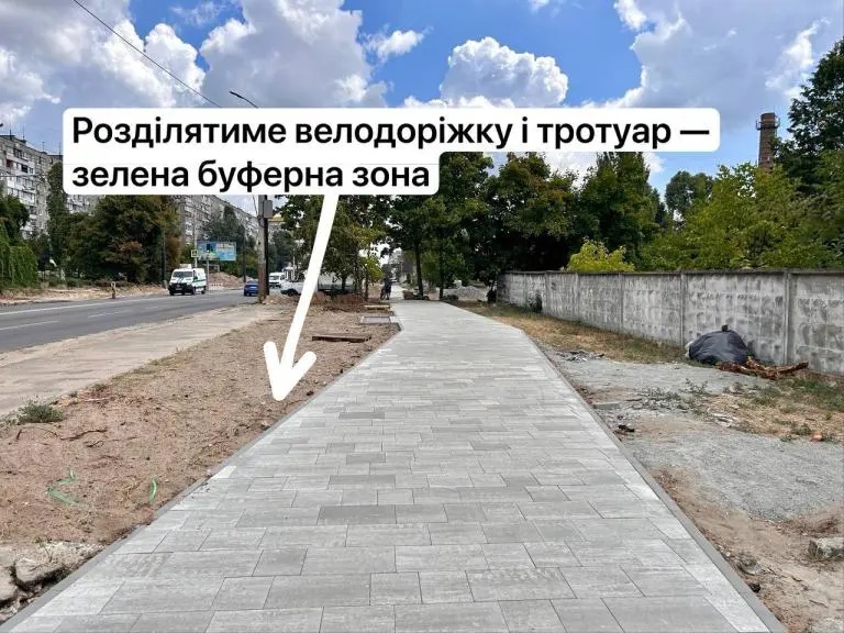 Оновлена вулиця Калинова в Дніпрі: велодоріжка і тротуар